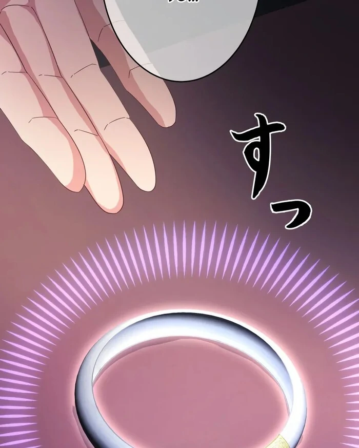 Disgraced Wife? This Beloved Genius Mage Will Secure Her Divorce! Chapter 20 - Page 137