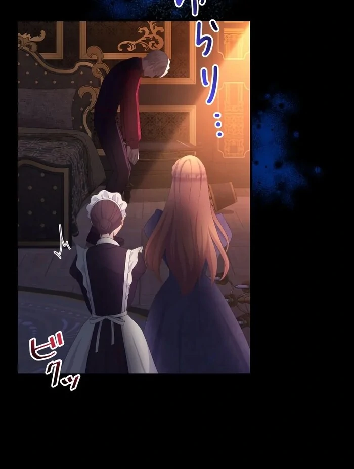 Disgraced Wife? This Beloved Genius Mage Will Secure Her Divorce! Chapter 20 - Page 35