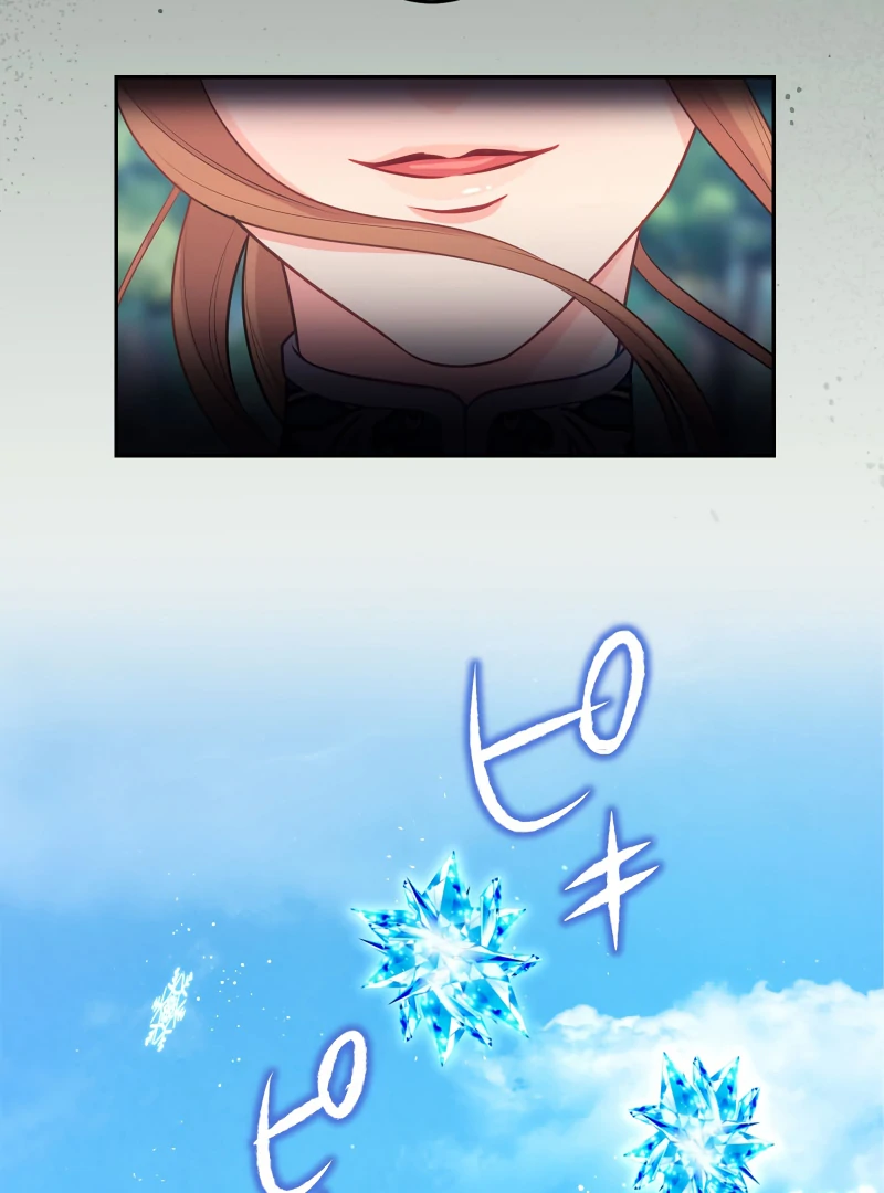 Disgraced Wife? This Beloved Genius Mage Will Secure Her Divorce! Chapter 27 - Page 30