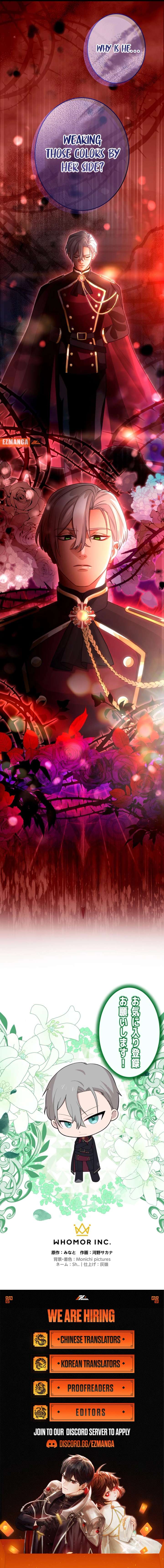 Disgraced Wife? This Beloved Genius Mage Will Secure Her Divorce! Chapter 31 - Page 13