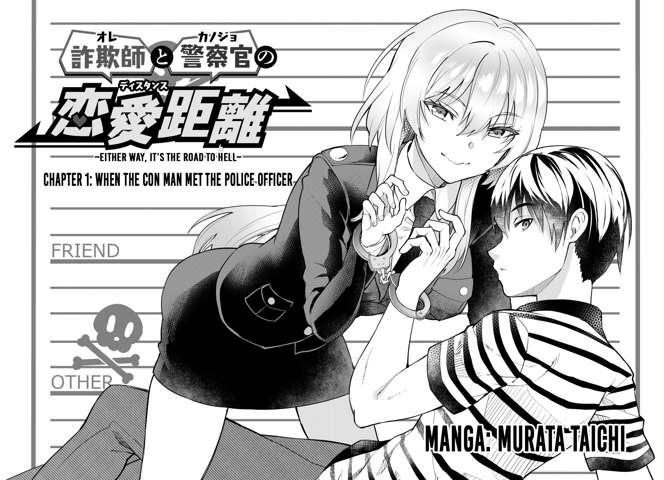 Distance Love Between a Con Man & a Police Officer Chapter 1 - Page 4