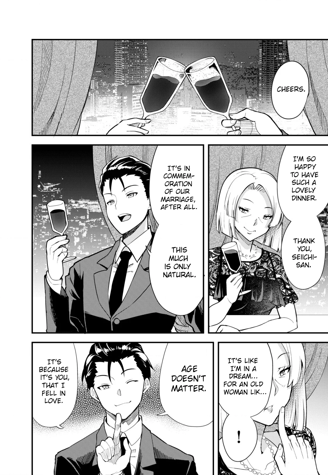 Distance Love Between a Con Man & a Police Officer Chapter 1 - Page 5