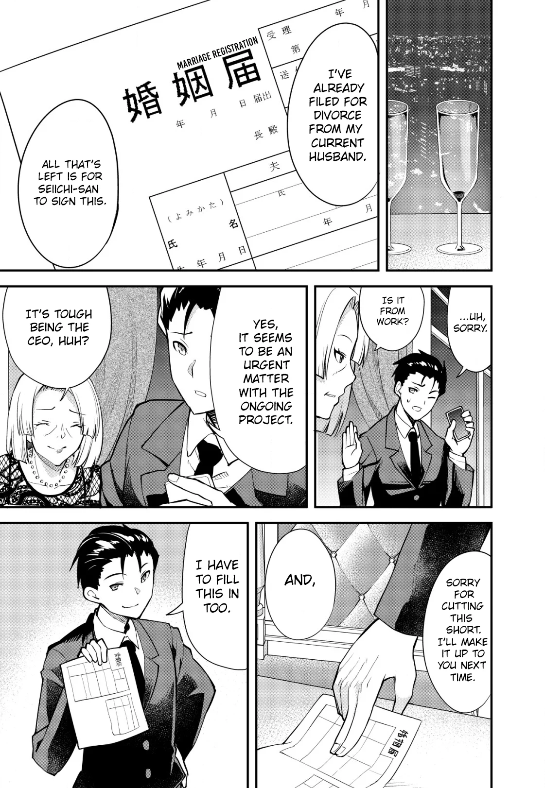 Distance Love Between a Con Man & a Police Officer Chapter 1 - Page 6