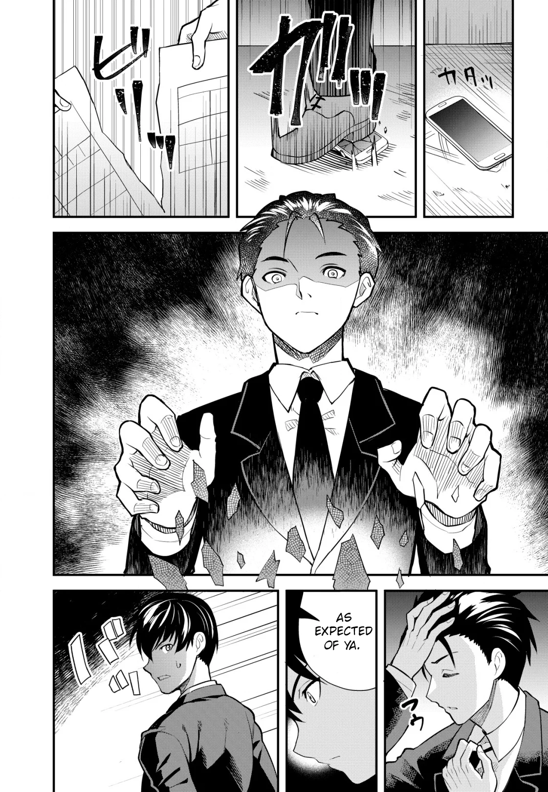 Distance Love Between a Con Man & a Police Officer Chapter 1 - Page 7
