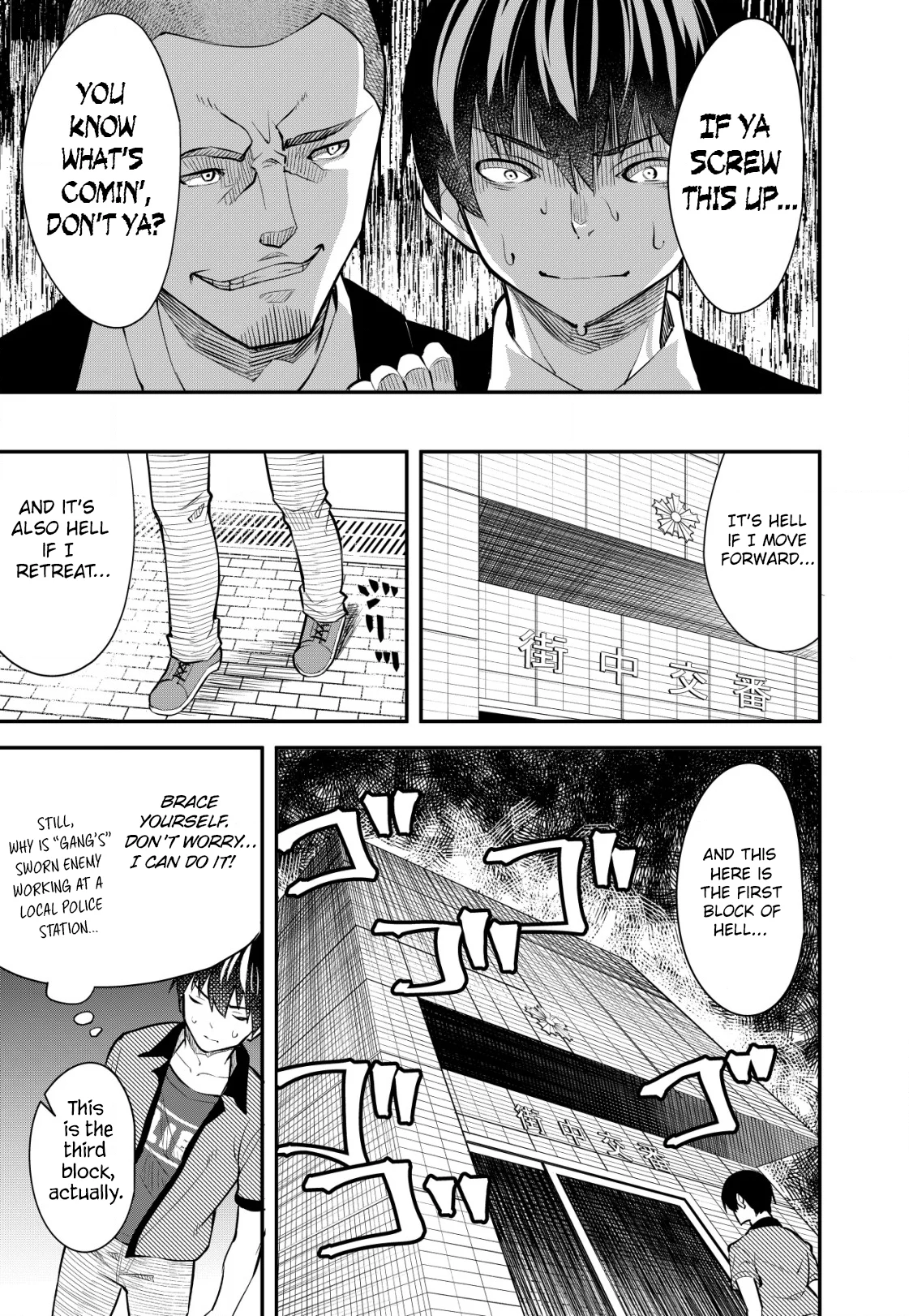 Distance Love Between a Con Man & a Police Officer Chapter 1 - Page 10