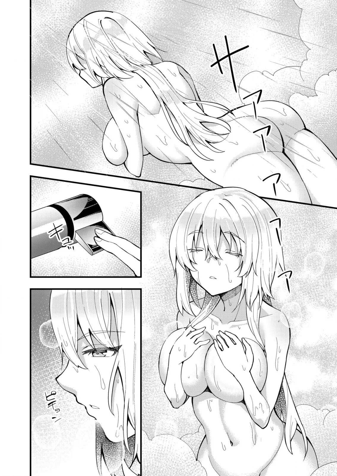 Distance Love Between a Con Man & a Police Officer Chapter 5 - Page 1