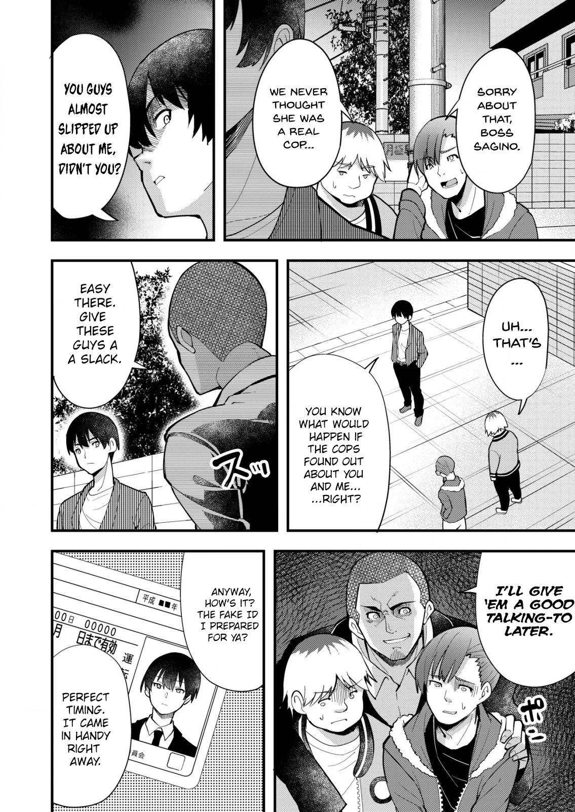 Distance Love Between a Con Man & a Police Officer Chapter 6 - Page 26