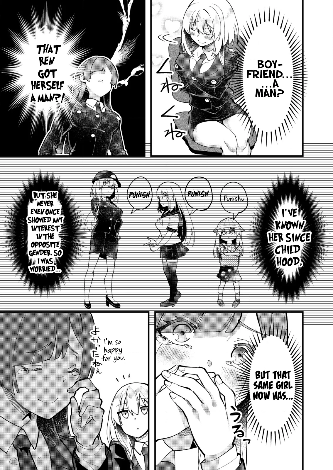 Distance Love Between a Con Man & a Police Officer Chapter 6 - Page 5
