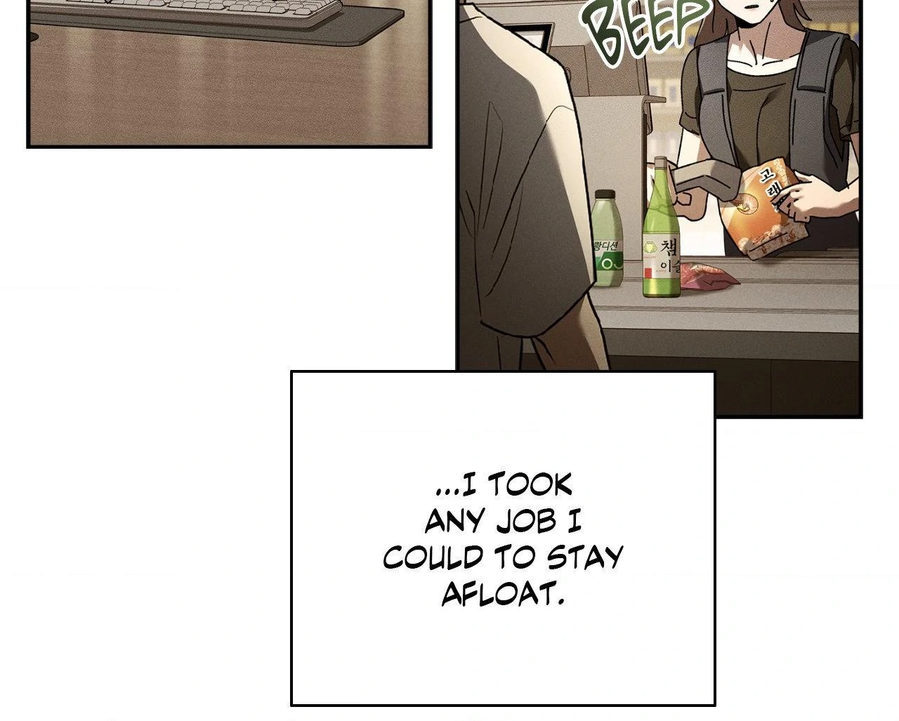 Dive Chapter 33 - Page 22