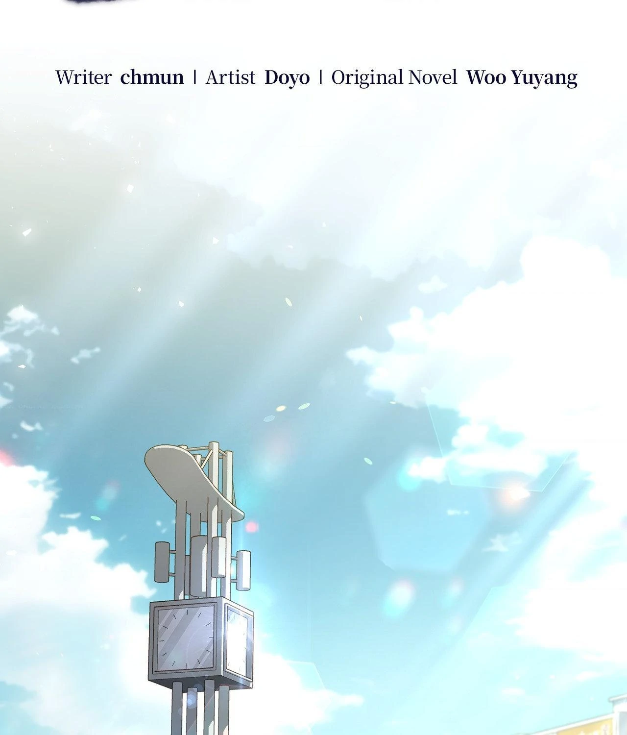 Dive Chapter 41 - Page 2