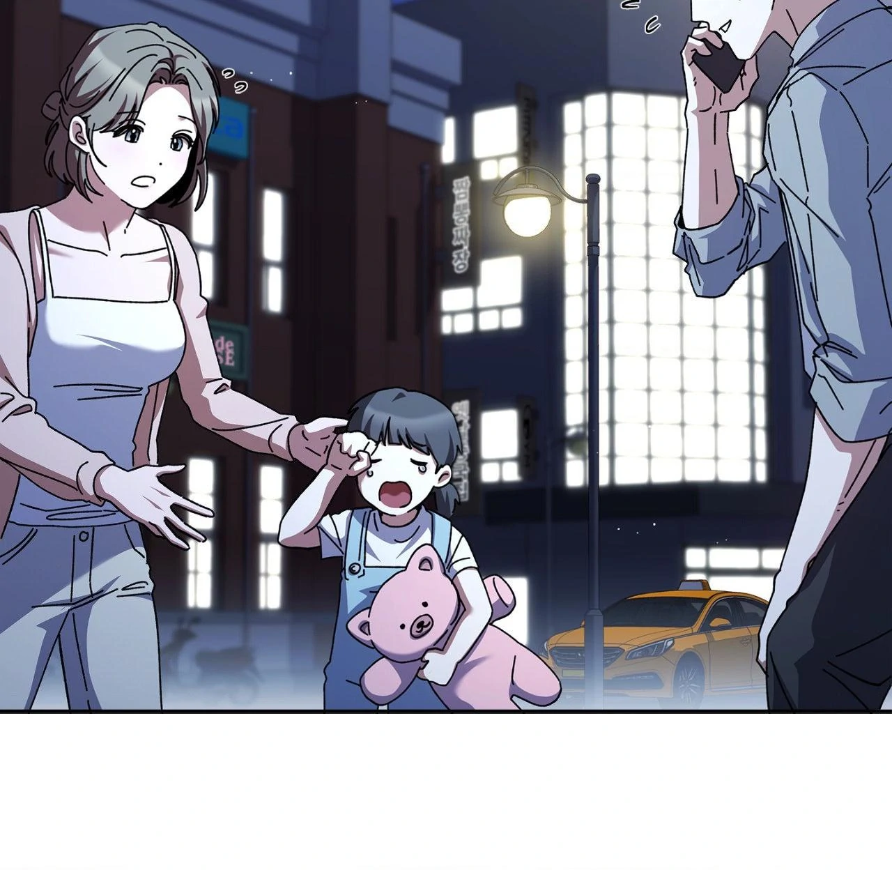 Dive Chapter 41 - Page 81