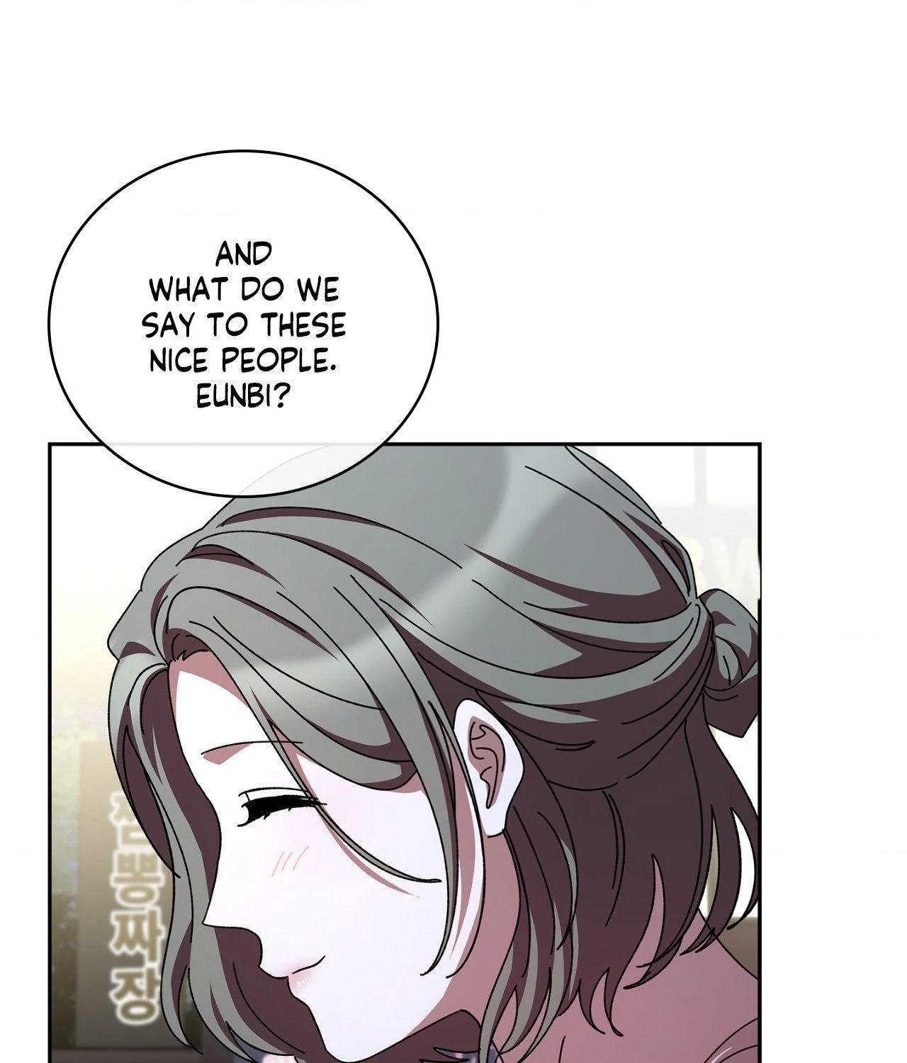 Dive Chapter 41 - Page 87
