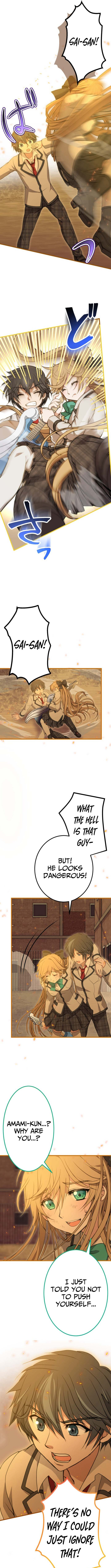 Divine Authority’s Ragnarok Chapter 1 - Page 12