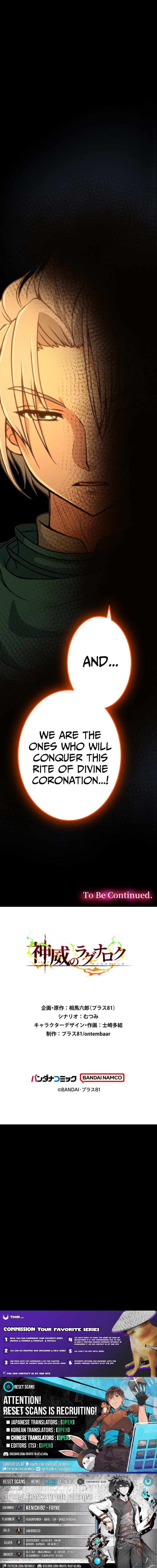 Divine Authority’s Ragnarok Chapter 1 - Page 18