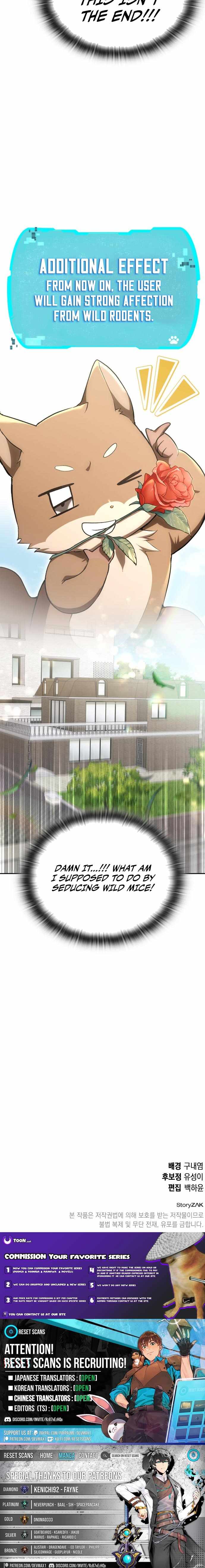 Divine Beast Kindergarten Chapter 38 - Page 19