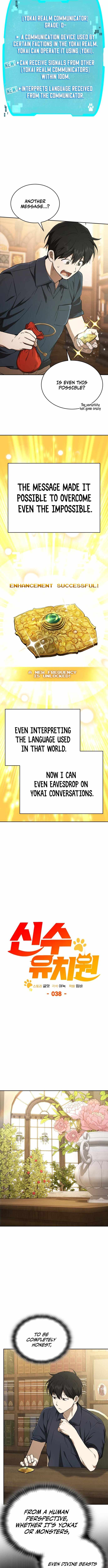 Divine Beast Kindergarten Chapter 38 - Page 4