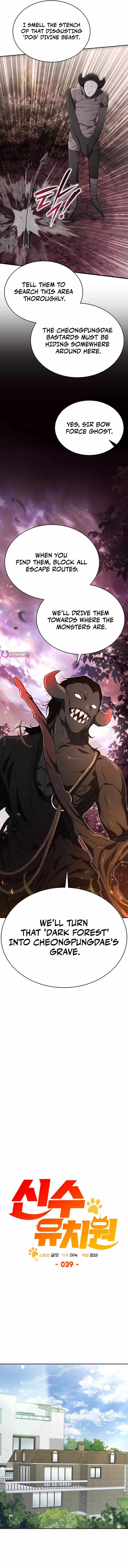 Divine Beast Kindergarten Chapter 39 - Page 9