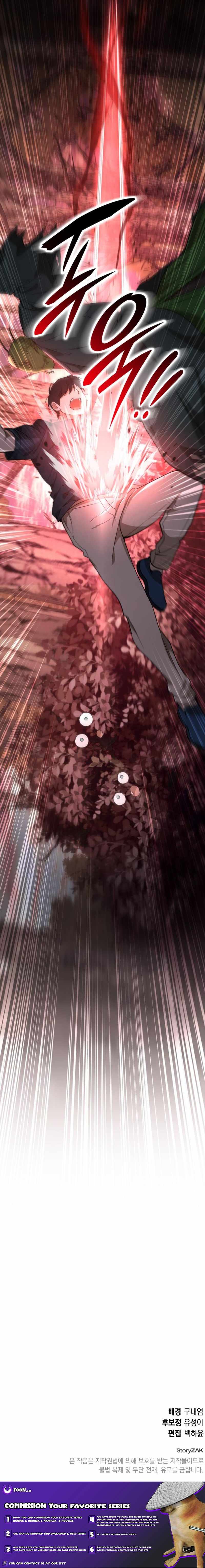 Divine Beast Kindergarten Chapter 40 - Page 20