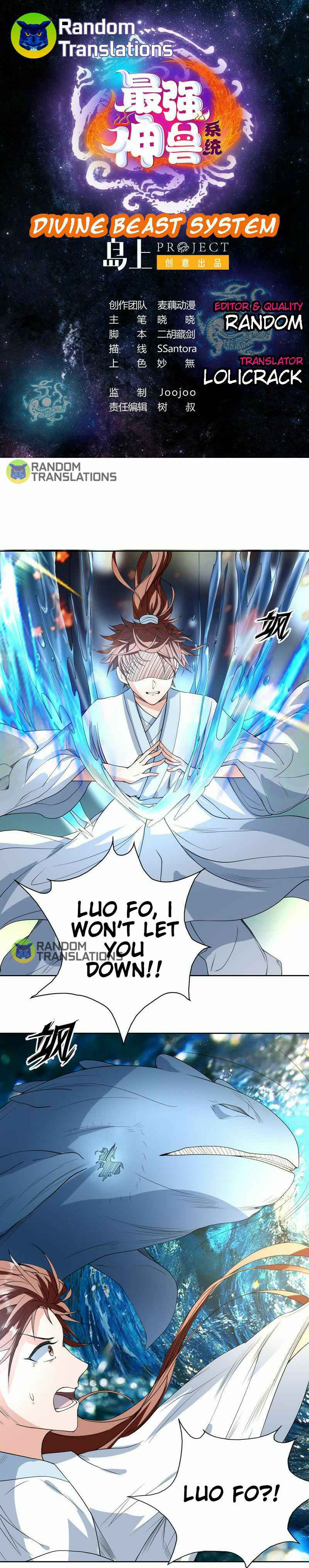 Divine Beast System Chapter 126 - Page 1