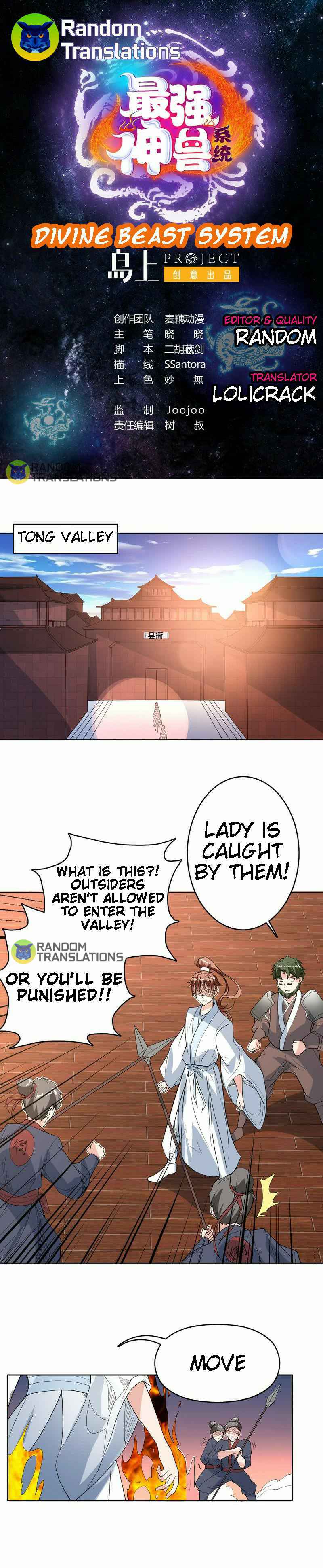 Divine Beast System Chapter 127 - Page 1