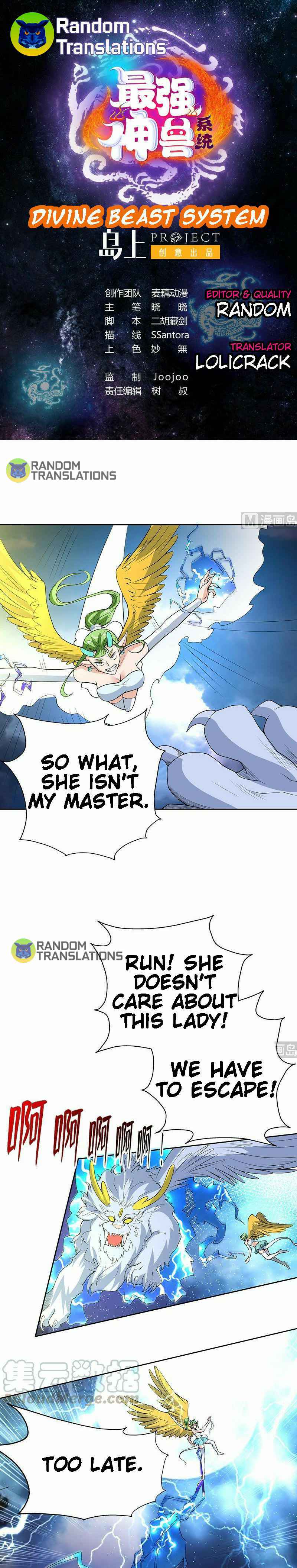 Divine Beast System Chapter 173 - Page 1
