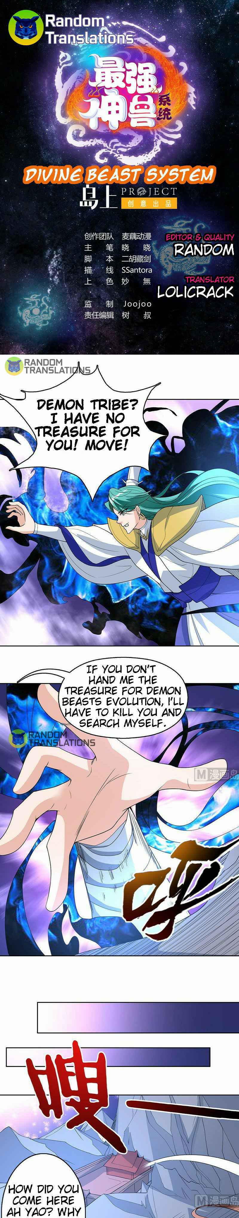 Divine Beast System Chapter 186 - Page 1