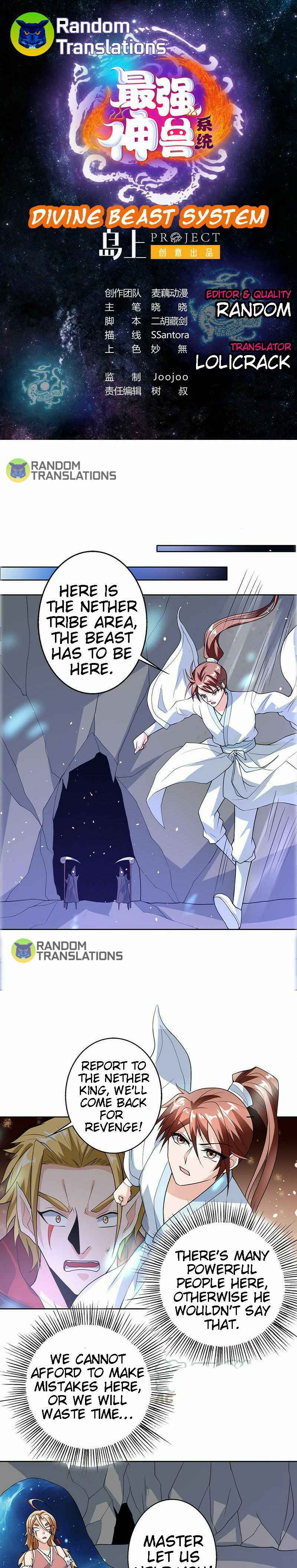 Divine Beast System Chapter 196 - Page 1