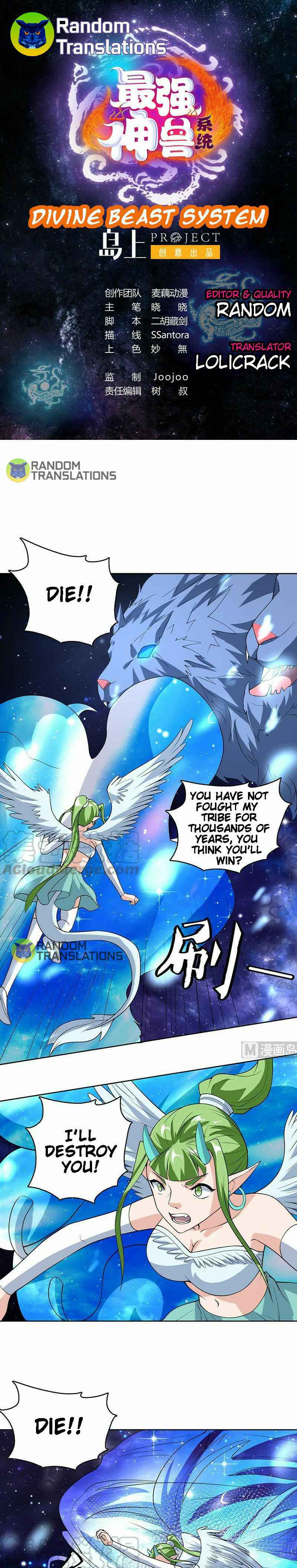 Divine Beast System Chapter 206 - Page 1