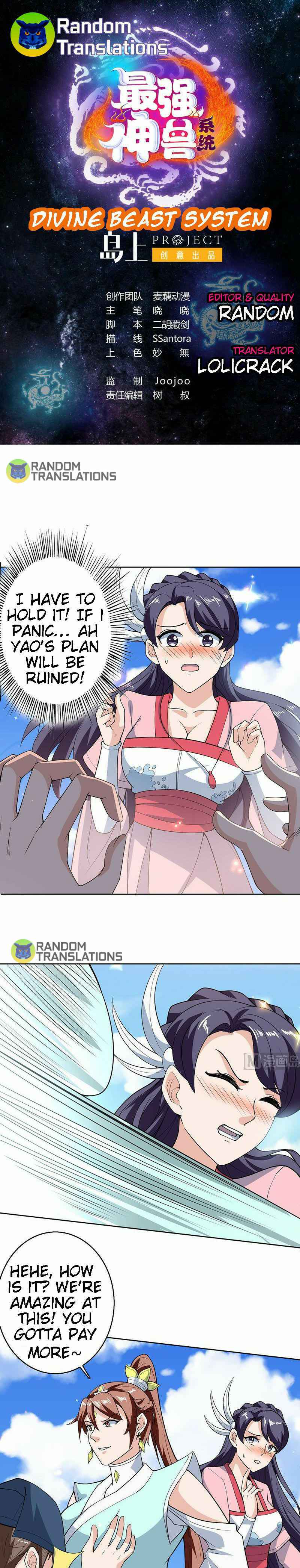 Divine Beast System Chapter 226 - Page 1