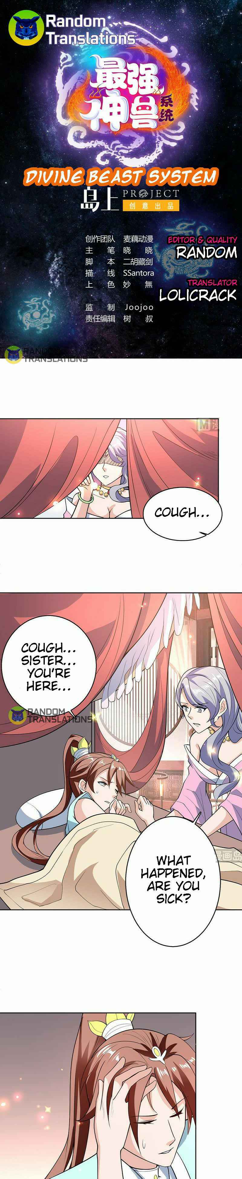 Divine Beast System Chapter 227 - Page 1
