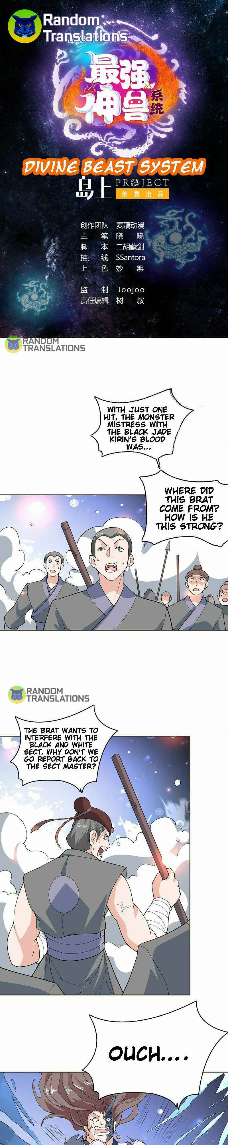Divine Beast System Chapter 236 - Page 1