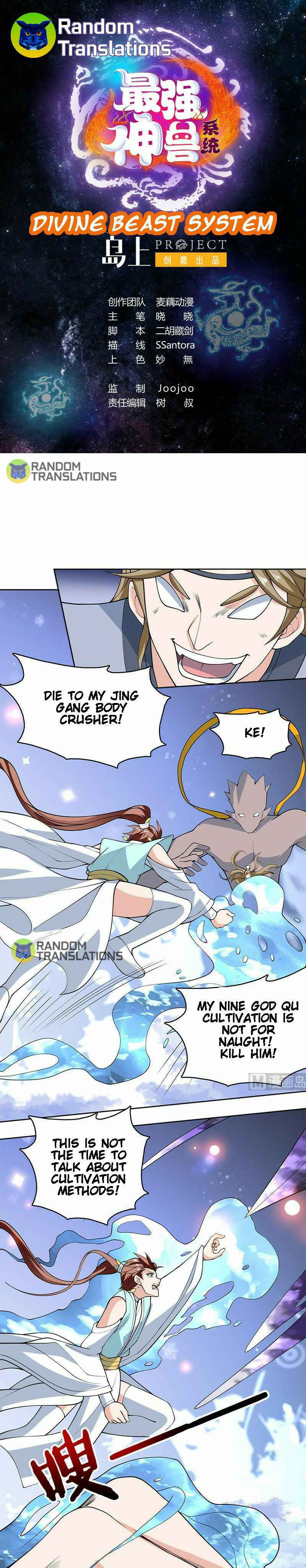 Divine Beast System Chapter 238 - Page 1