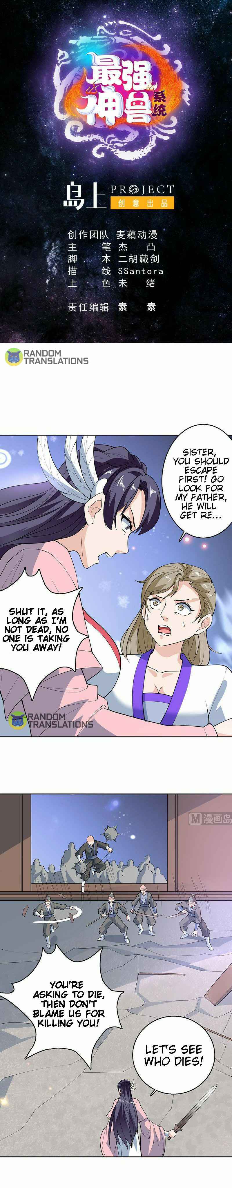 Divine Beast System Chapter 239 - Page 1