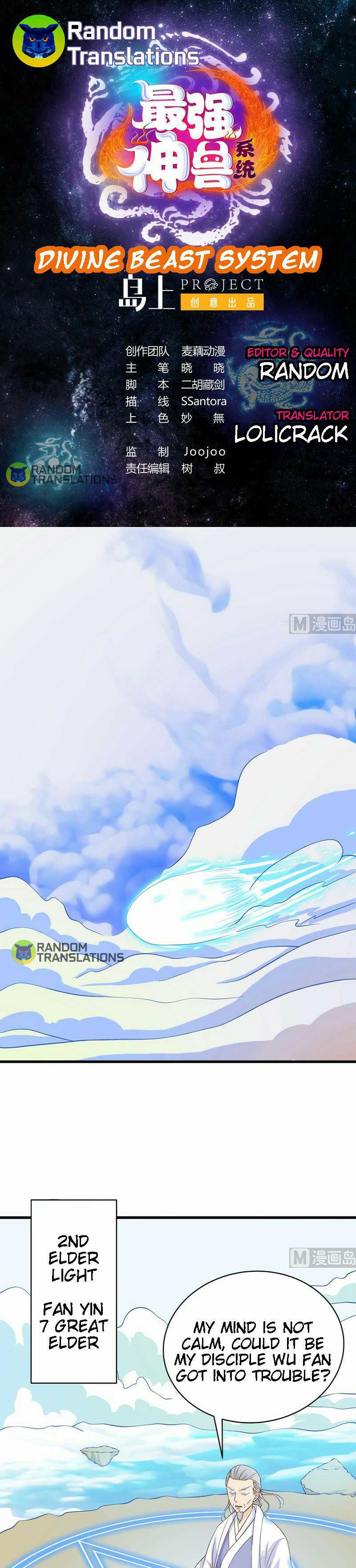 Divine Beast System Chapter 25 - Page 1