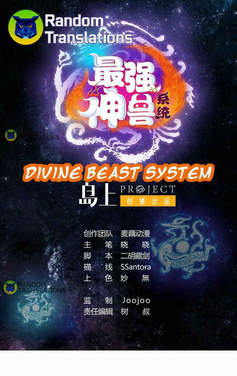 Divine Beast System Chapter 250 - Page 1