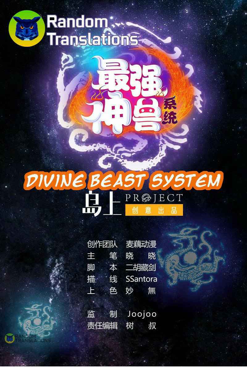 Divine Beast System Chapter 256 - Page 1