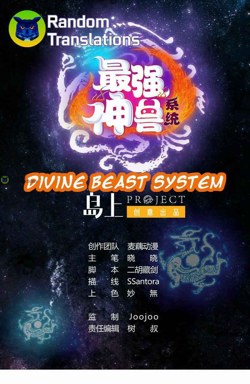 Divine Beast System Chapter 262 - Page 1