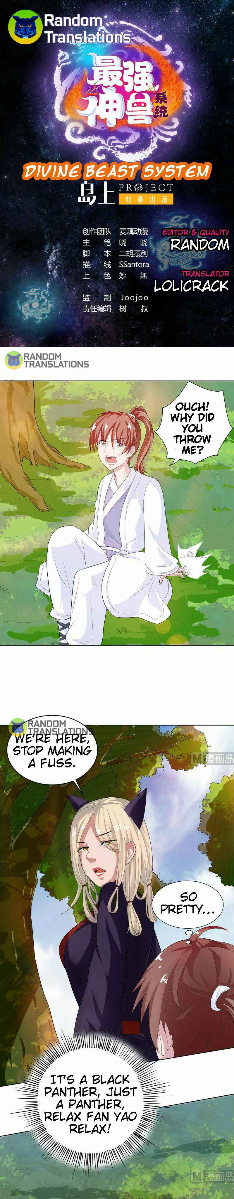 Divine Beast System Chapter 29 - Page 1