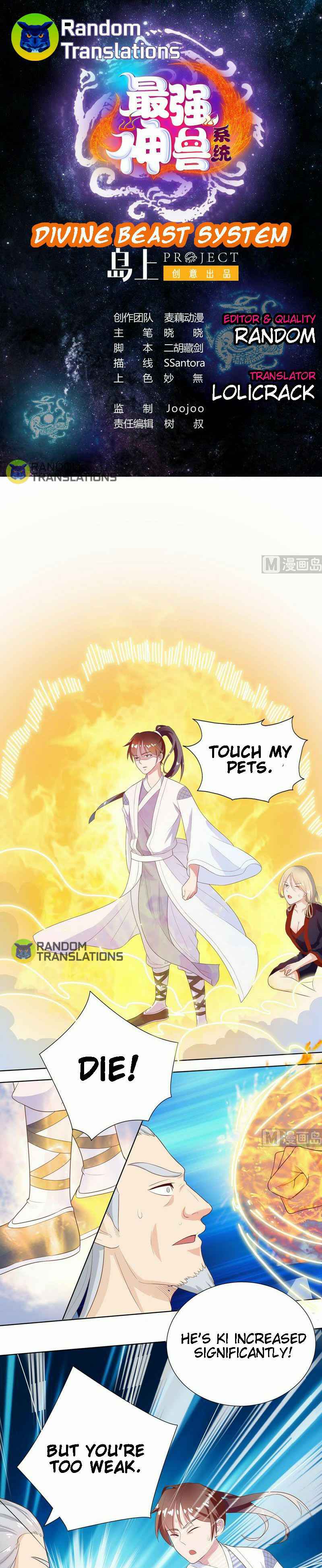 Divine Beast System Chapter 31 - Page 1