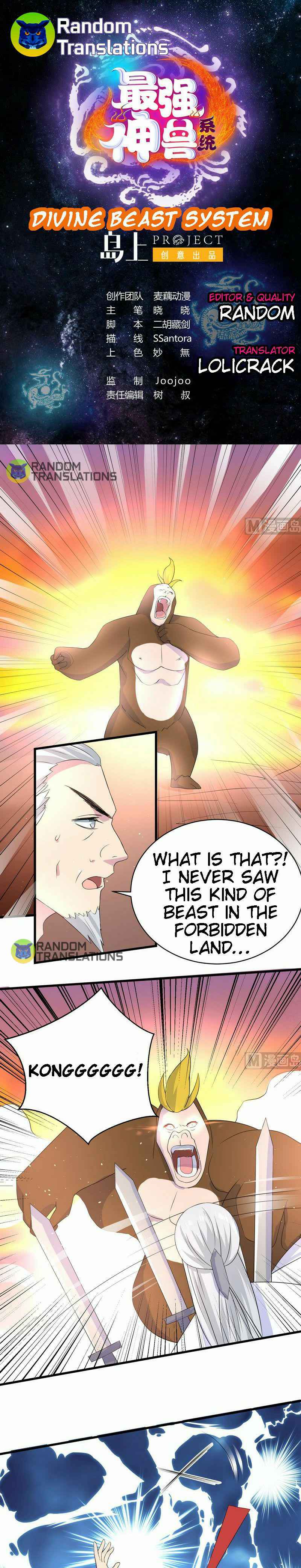 Divine Beast System Chapter 32 - Page 1