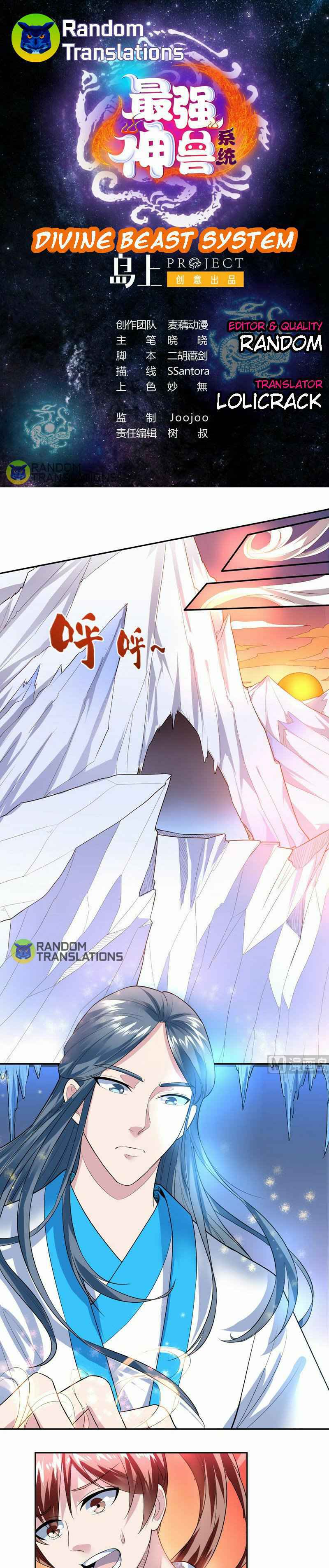 Divine Beast System Chapter 47 - Page 1