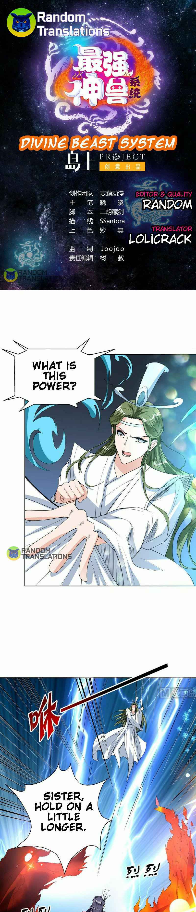 Divine Beast System Chapter 76 - Page 1