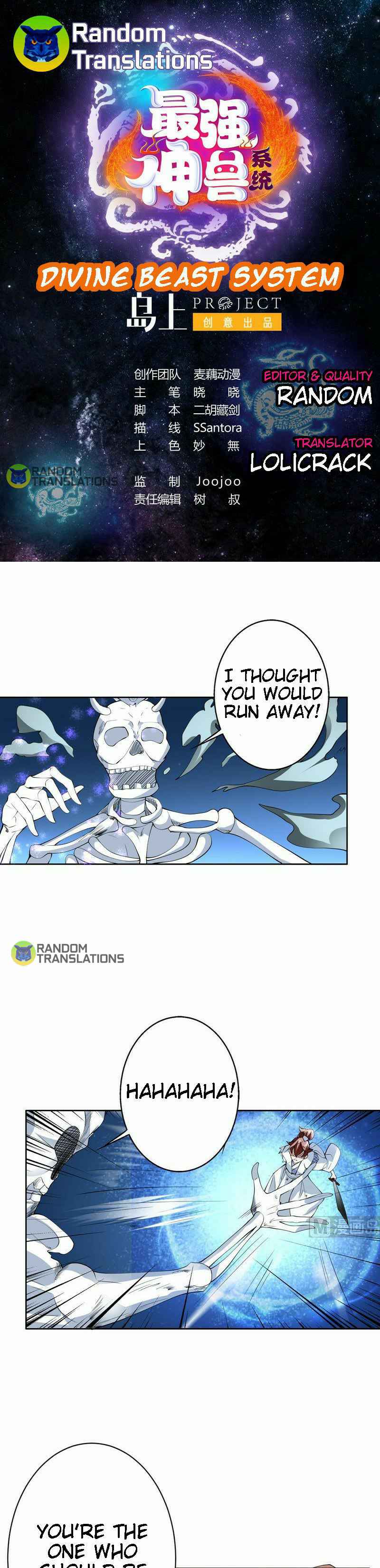 Divine Beast System Chapter 77 - Page 1