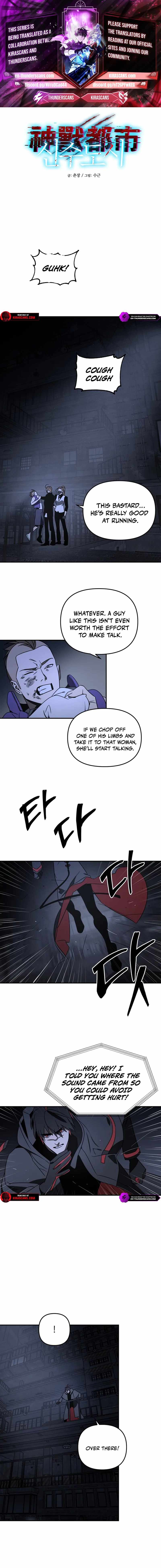 Divine Beasts’ City Chapter 10 - Page 0
