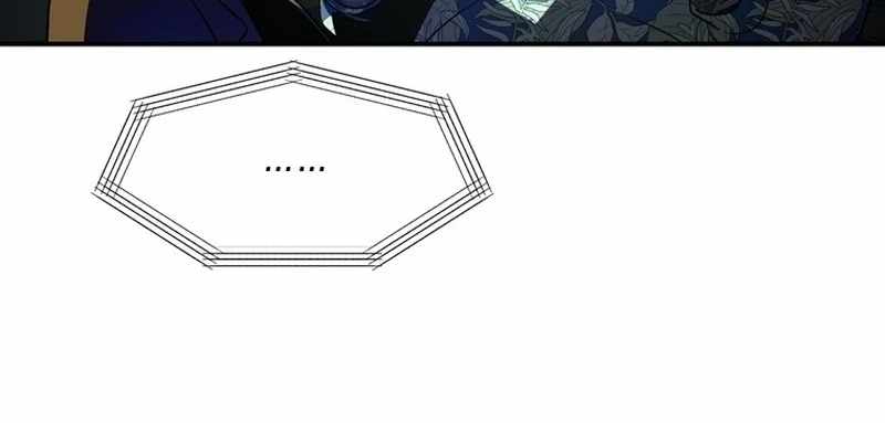 Divine Beasts’ City Chapter 6 - Page 4