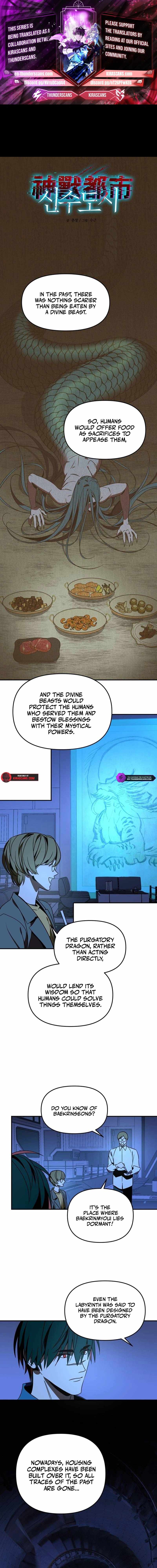 Divine Beasts’ City Chapter 9 - Page 0