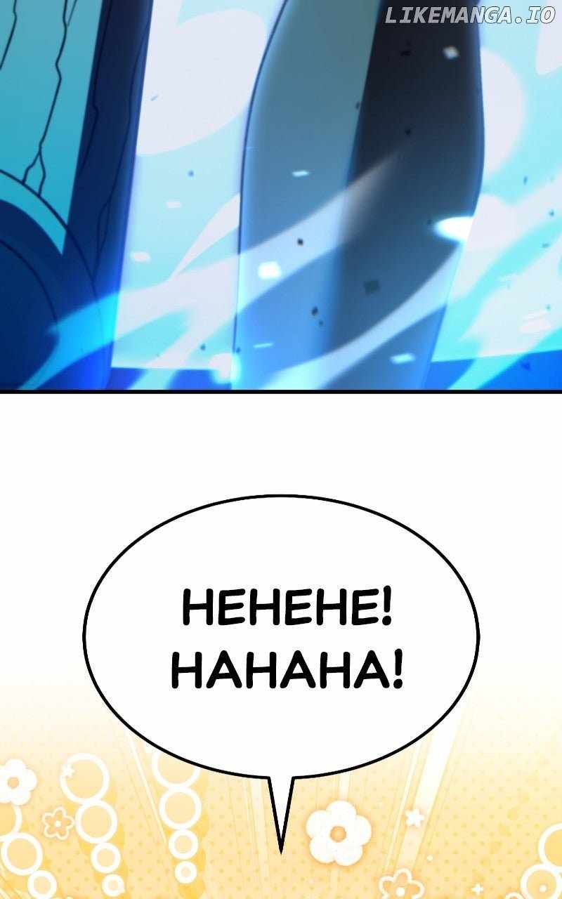 Divine Delivery Chapter 70 - Page 144
