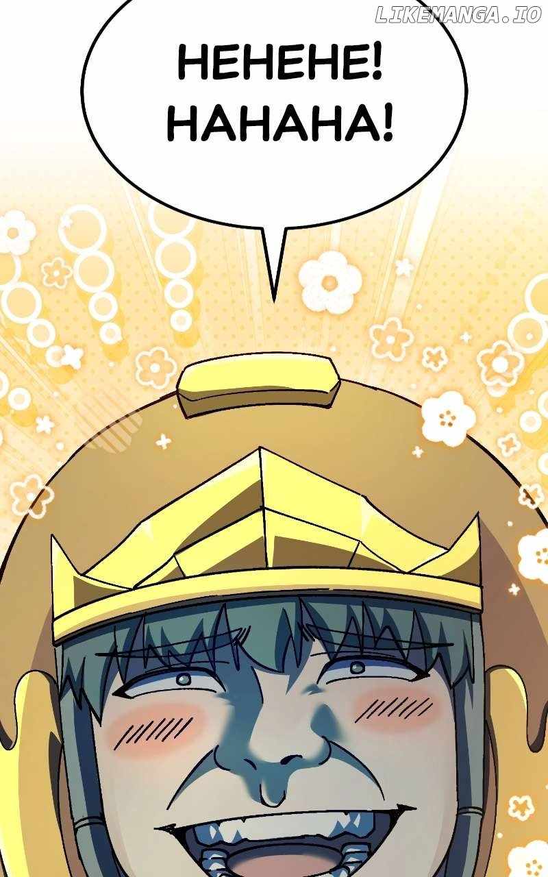 Divine Delivery Chapter 71 - Page 5