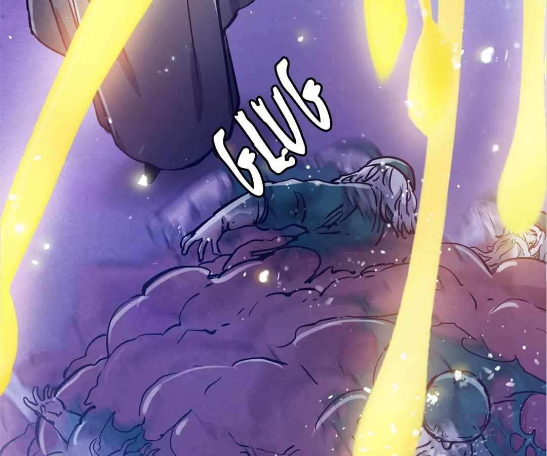 Divine Hand Chapter 21 - Page 120