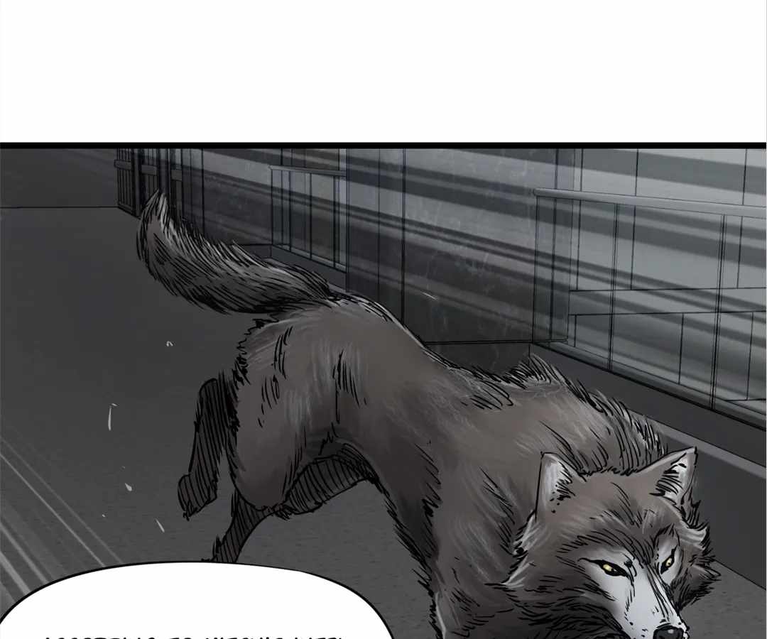 Divine Hand Chapter 24 - Page 42